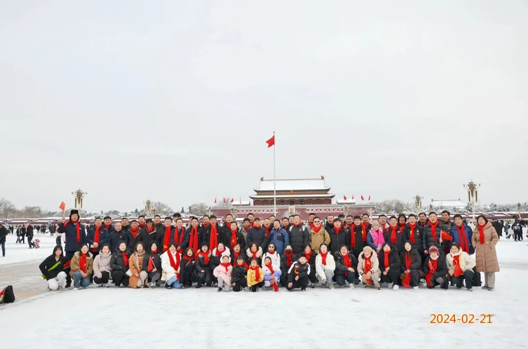 慶祝正通集團(tuán)20周年，北京團(tuán)建旅游盛大舉行